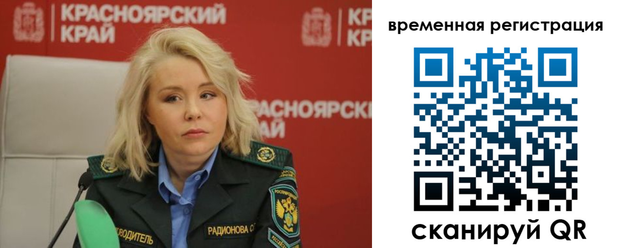прописка поиск в Лакинске