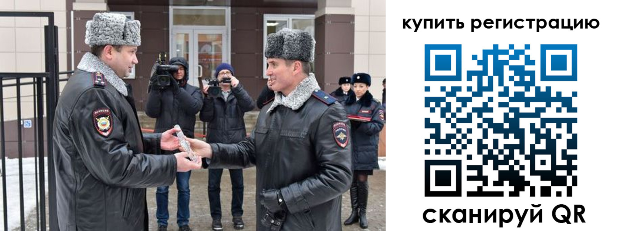 прописка иностранных граждан в Лакинске